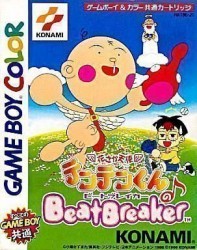 Hanasaka Tenshi Tenten-kun No Beat Breaker Rom